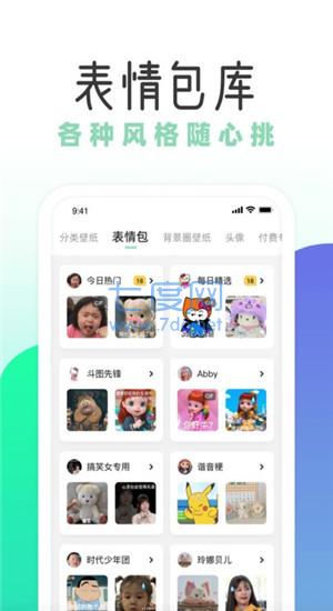 截圖3