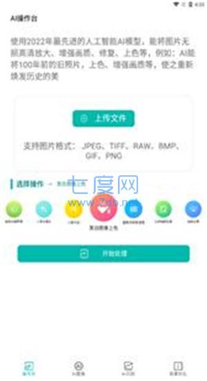 截圖2