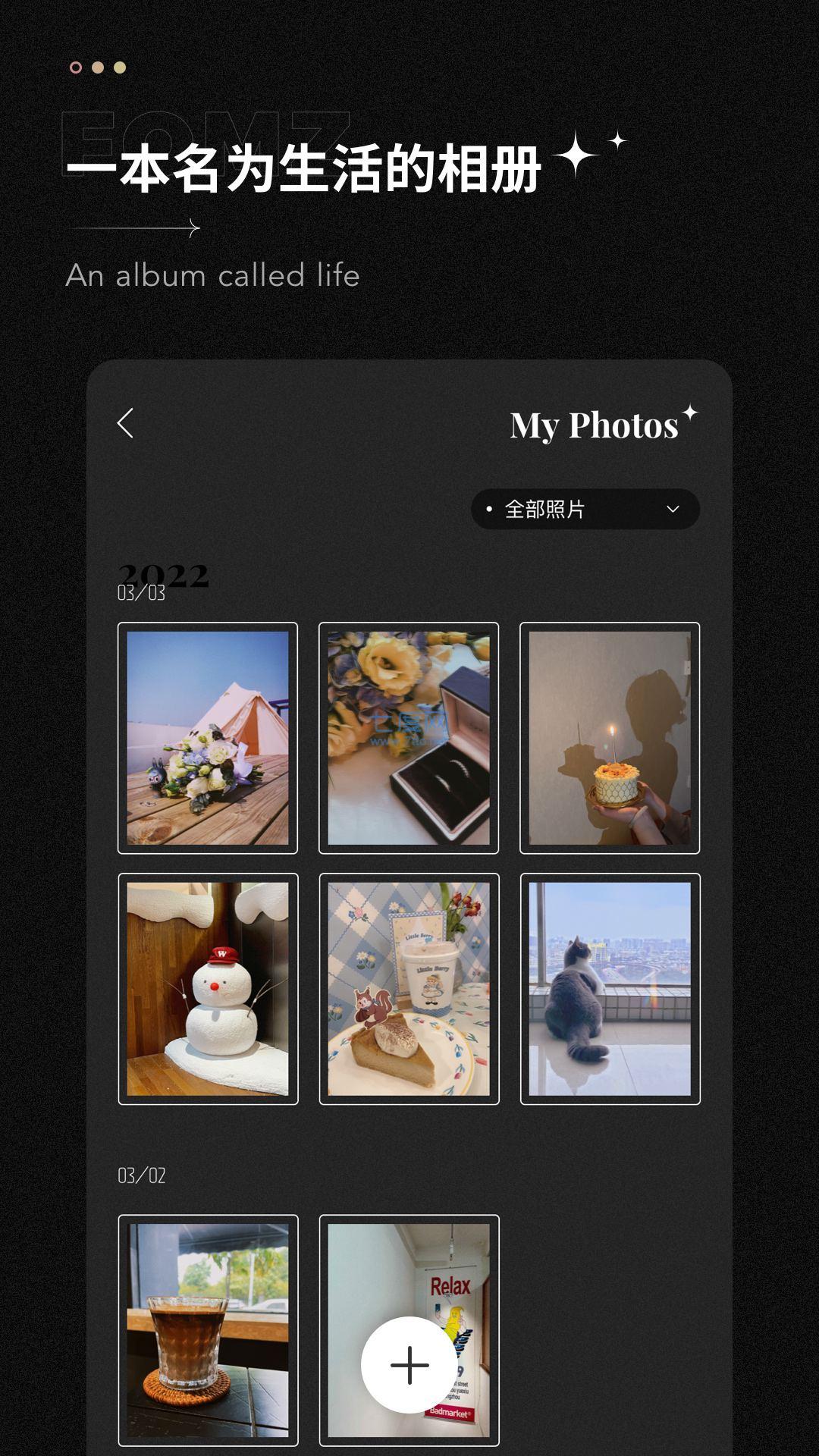 截图2