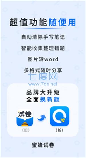截圖3