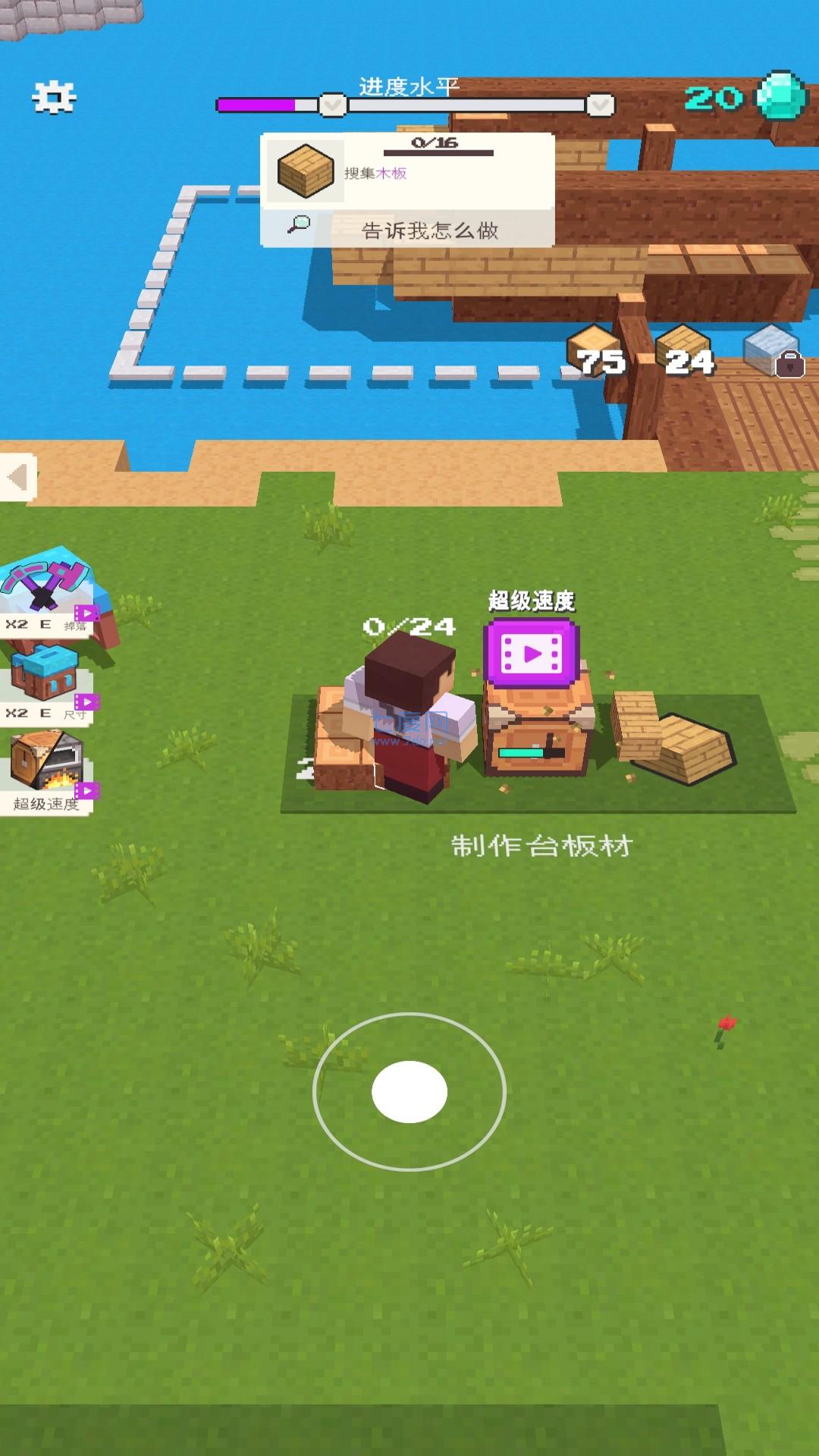 截圖3