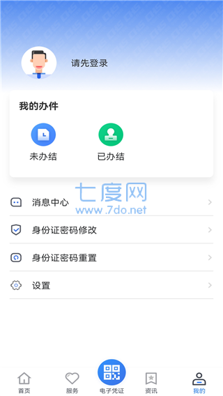截图2