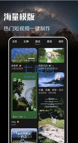 截圖2