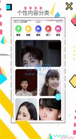 截圖3