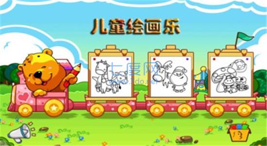 截圖2