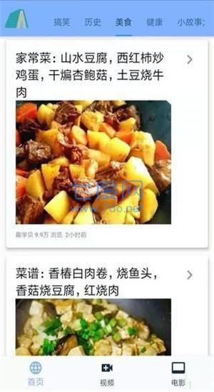 截圖1