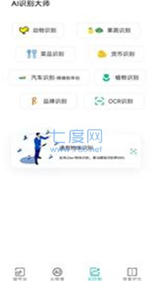 截圖3