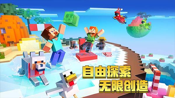 截图3