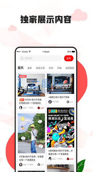 截圖1