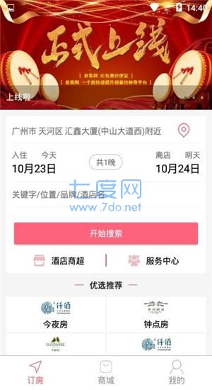 截圖1