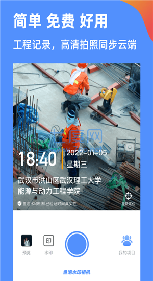 截圖2