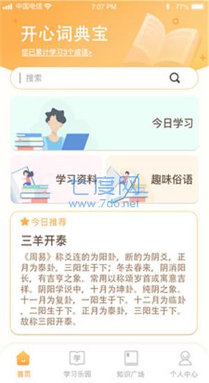 截圖1