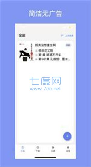 截圖1