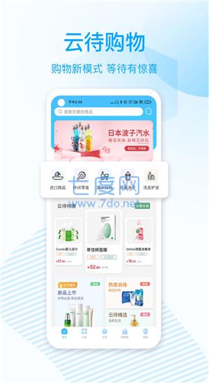 截圖3