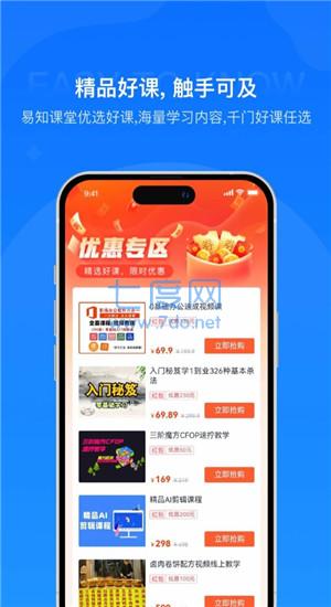 截圖2