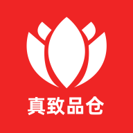 真致品仓app