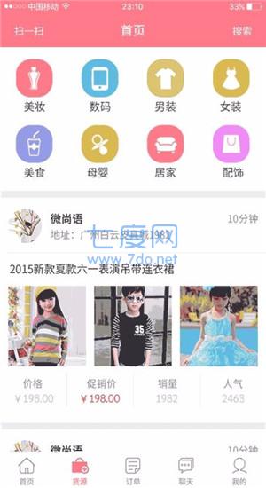 截圖1
