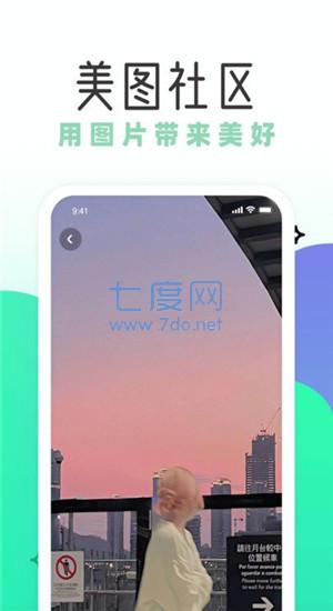 截圖2
