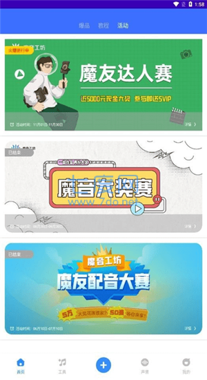 截图1