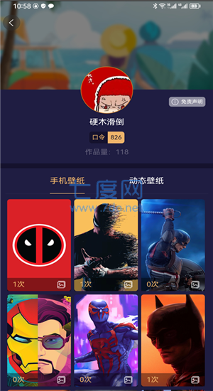 截圖1