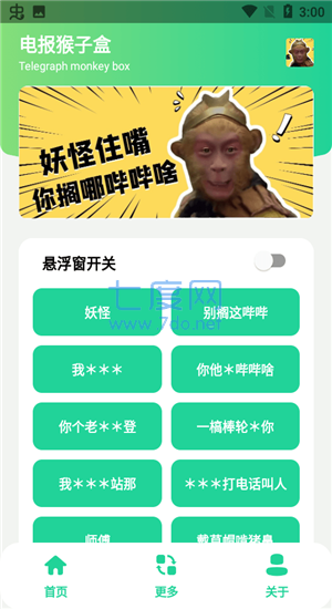 截图1