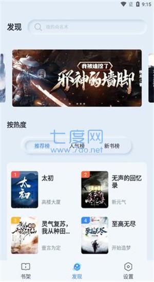 截圖3