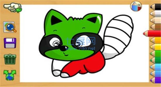 截圖3