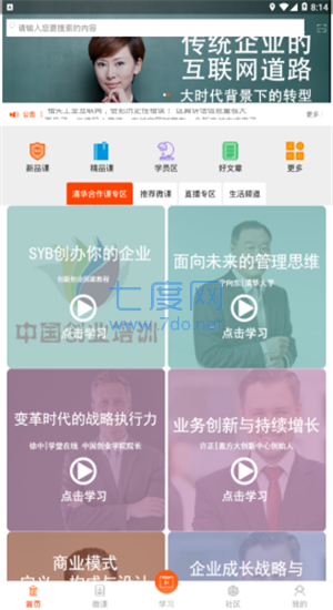 截圖3