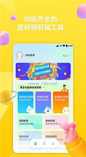 截圖2