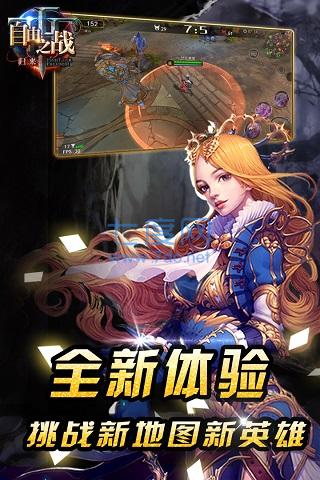 截圖1
