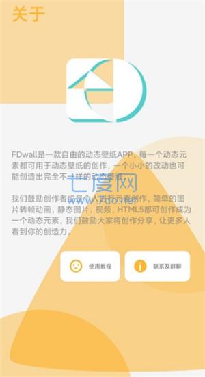 截圖1