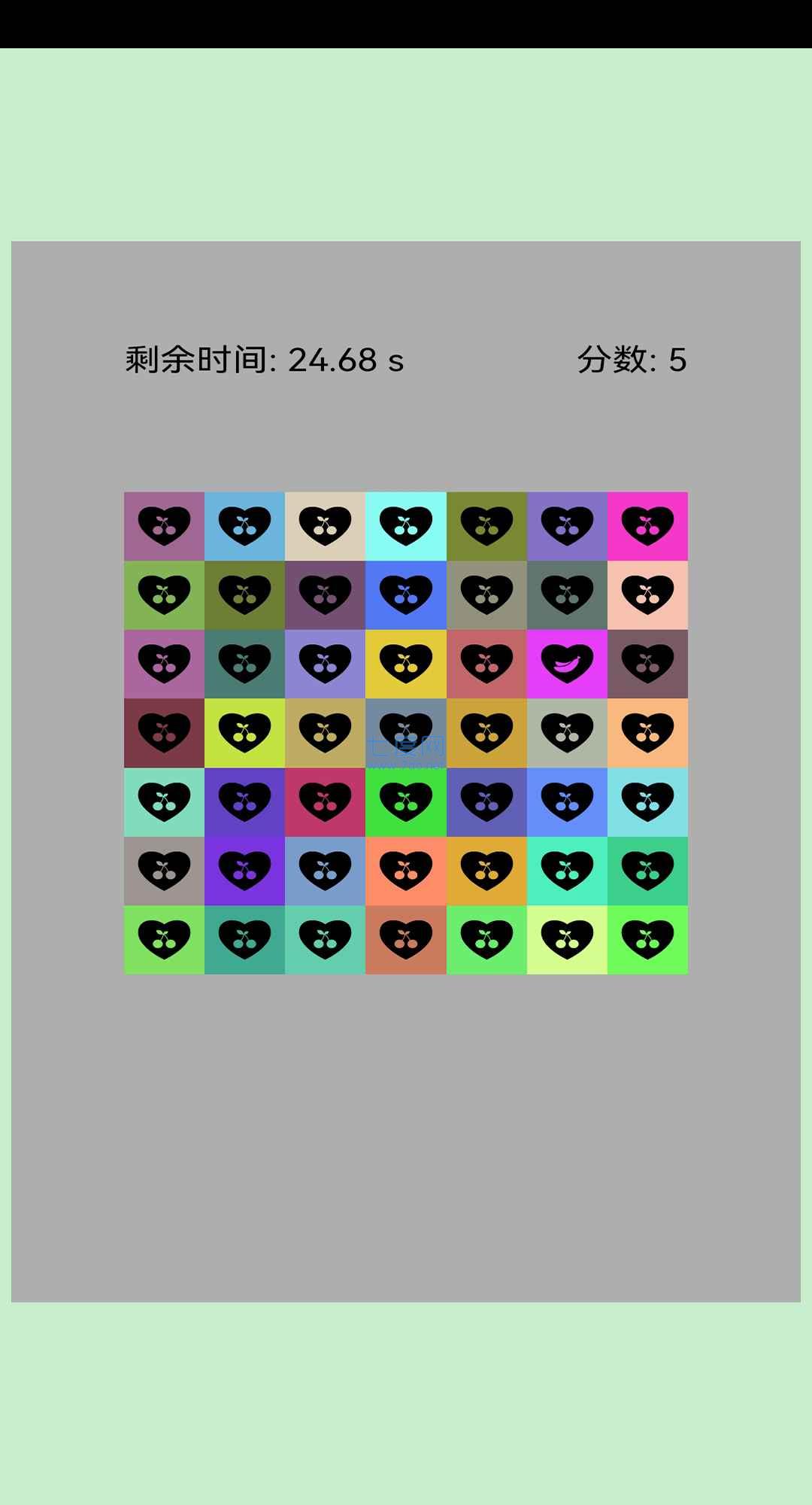 截图3