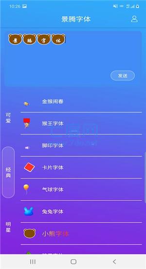 截圖2