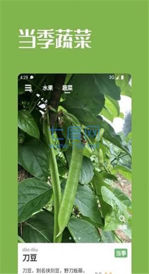 截圖2