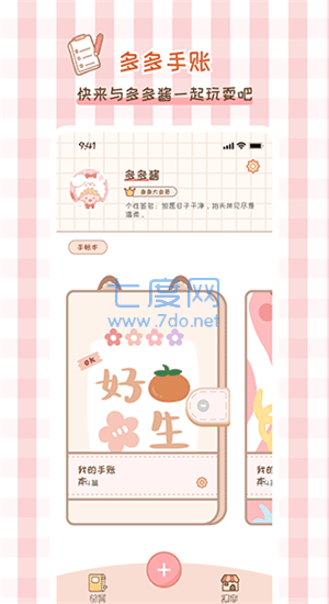 截圖2
