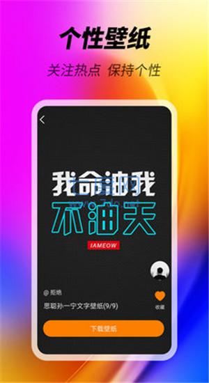 截圖3