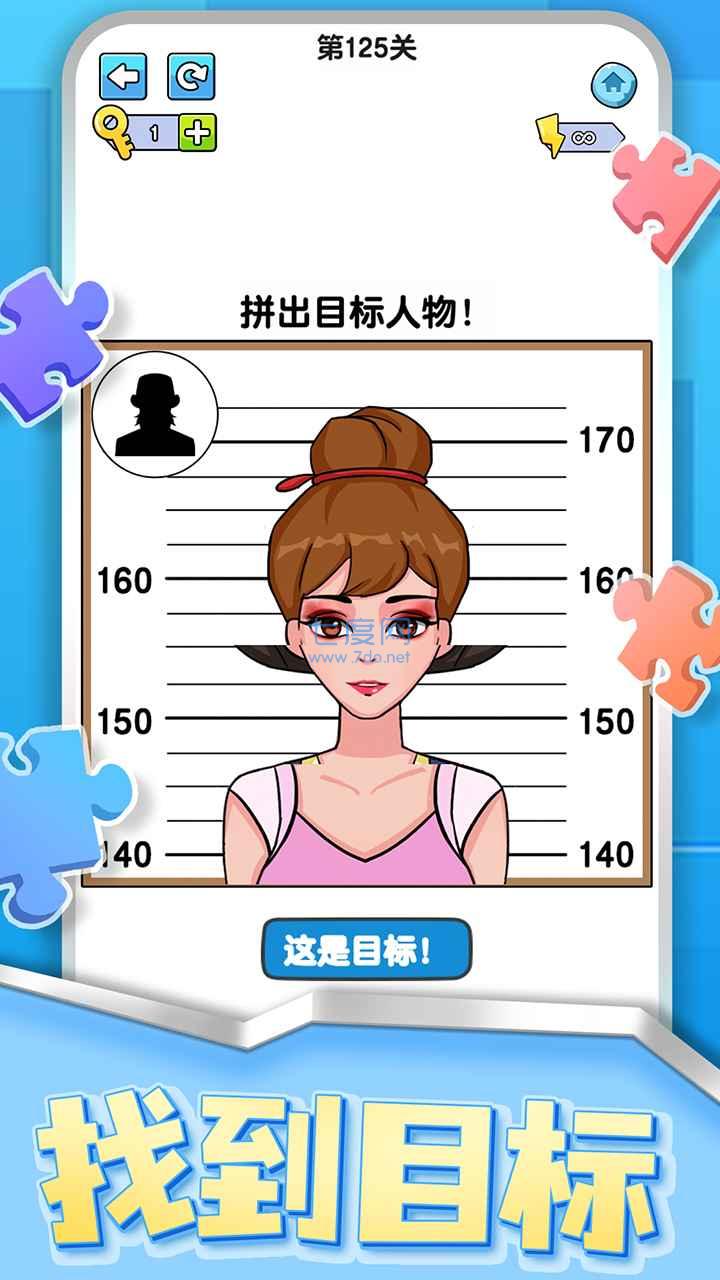截圖1