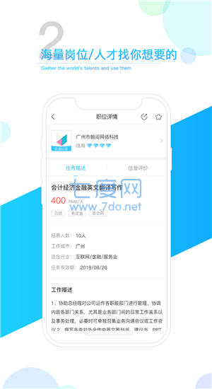 截圖2