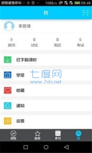 截圖1