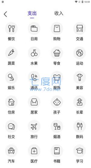 截圖3