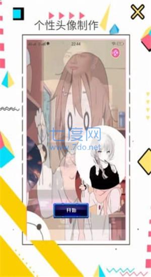 截圖1