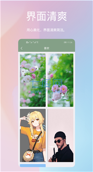 截圖3