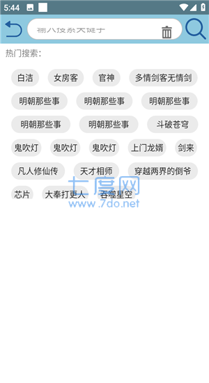 截圖2