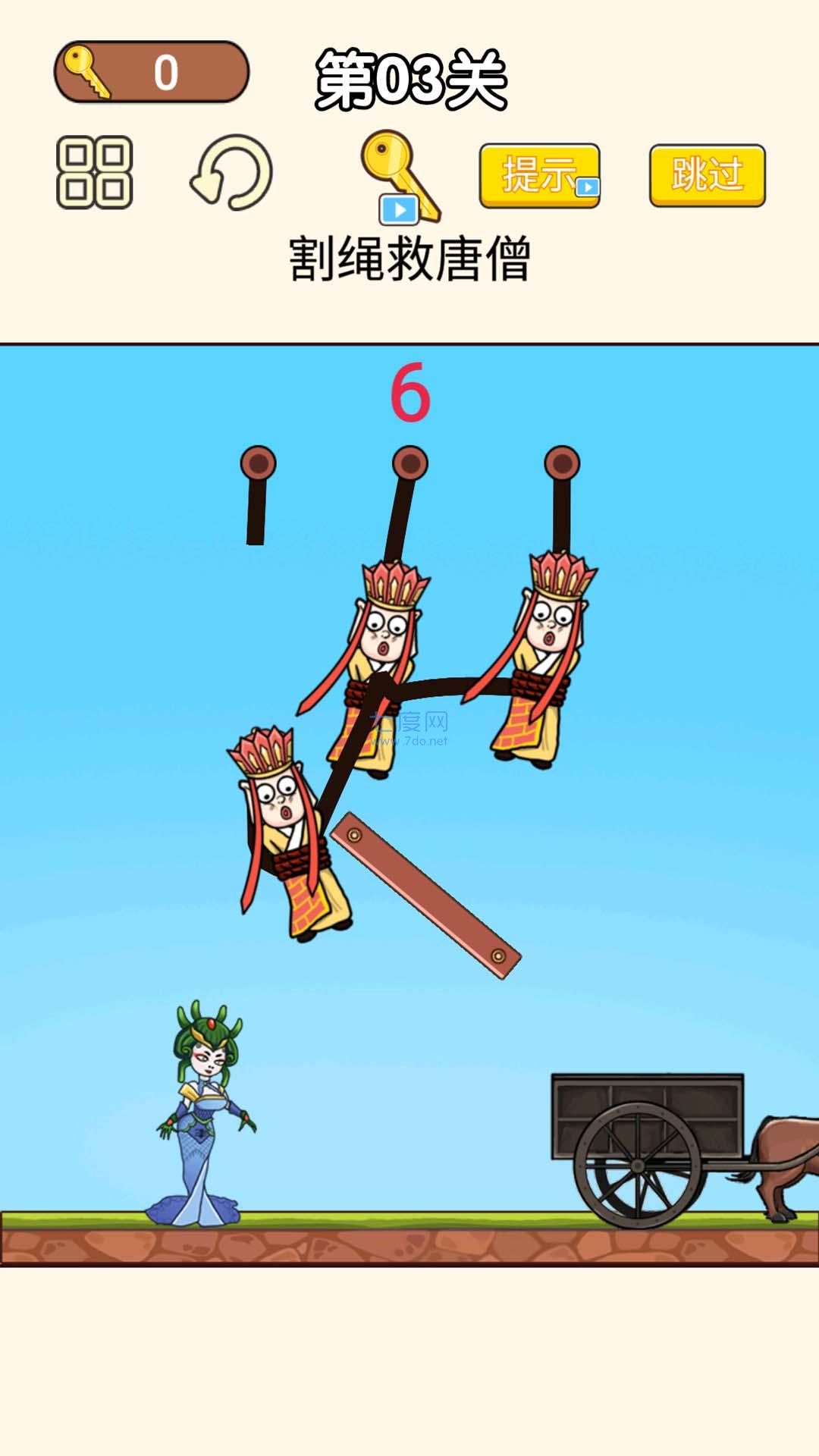 截圖3