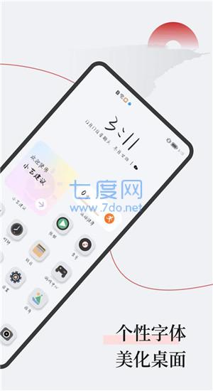 截圖3