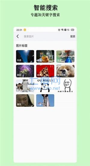 截圖1