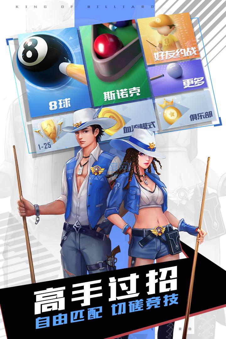 截圖1