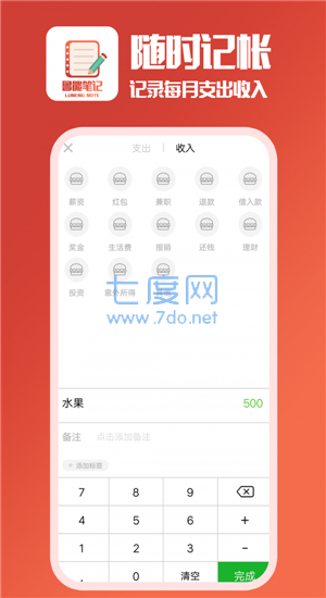 截图3
