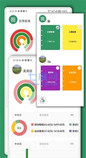 截圖2
