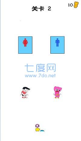 截圖2
